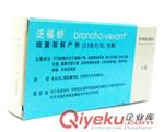 泛福舒(xx溶解产物)价格30元/盒 上海哪里卖