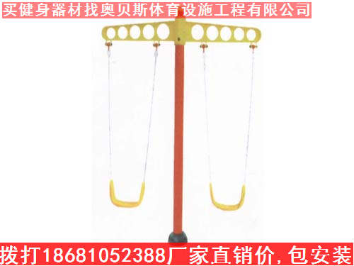 供應路徑健身器材報價|戶外健身路徑生產廠家|體育健身器材原始圖片2