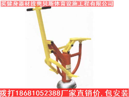 供應路徑健身器材報價|戶外健身路徑生產廠家|體育健身器材原始圖片3