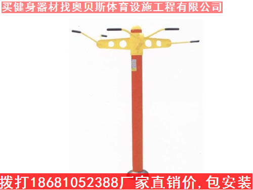 供应包头室外健身器材有哪些，内蒙古健身器材哪个牌子好，包头{zh0}的室外健身器材