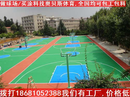 供應潮州幼兒園塑膠跑道報價，廣東學校修建塑膠跑道，揭陽塑膠跑道生產廠