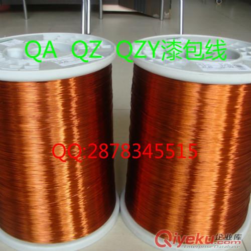 單支銅線 電機銅線 QA  QZ QZY漆包線利茲線 耐溫（130  155 180）
