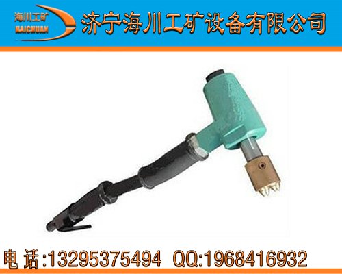 Hc-1A手持式鑿毛機(jī)
