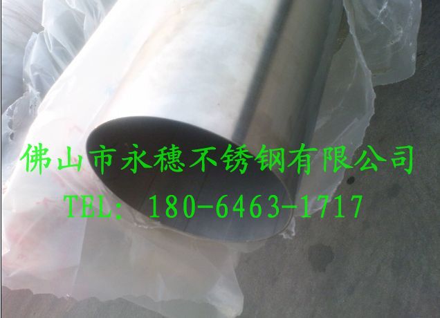 不銹鋼304圓管￠22.2*1.79_鞍山供應(yīng)商原始圖片3