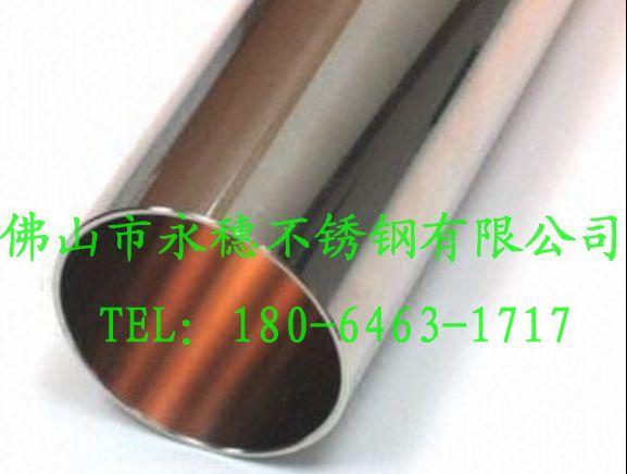 不銹鋼SUS201圓通20.3*0.45_開平生產(chǎn)原始圖片3