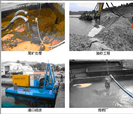 銅仁礦用抽砂泵,銅仁渣漿泵原始圖片2