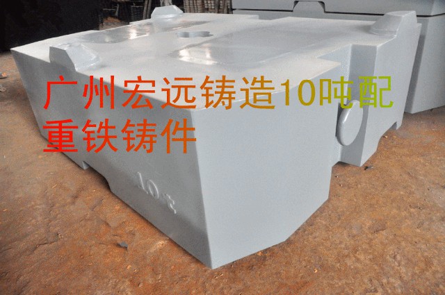 電梯鑄鐵配重塊