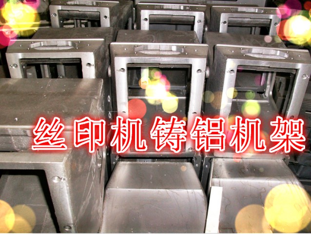 廣州鑫爾遜大型船舶配重鐵鑄件