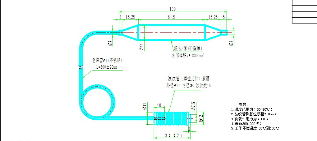 專業(yè)紫銅感溫包加工廠家、感溫組件、紫銅毛細(xì)管、鍍錫毛細(xì)管