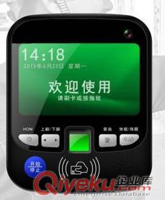 門禁考勤一體機(jī)