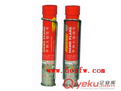 手持火焰信號(hào)