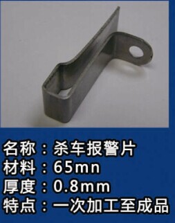 接線端子
