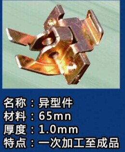 接線端子