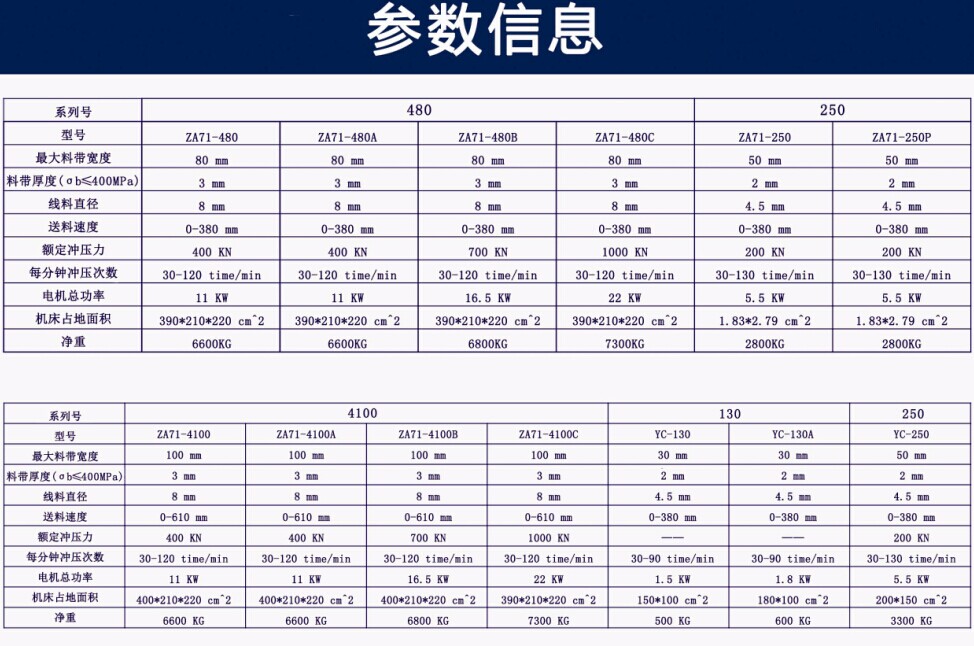 ZA71——480原始圖片2