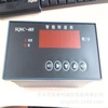 {dj2}代理新疆智能轉速表SQSC-485 上海發(fā)電設備 LED顯示