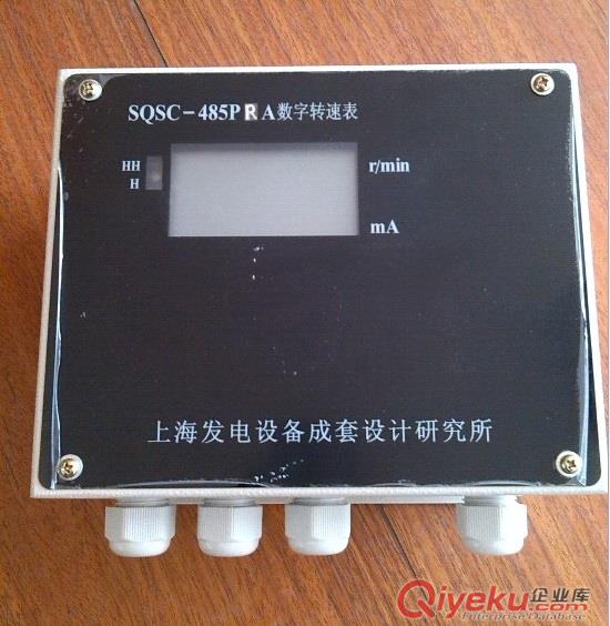 tj清倉銷售數字轉速表SQSC-485PRA 上海發(fā)電設備 風機轉速  