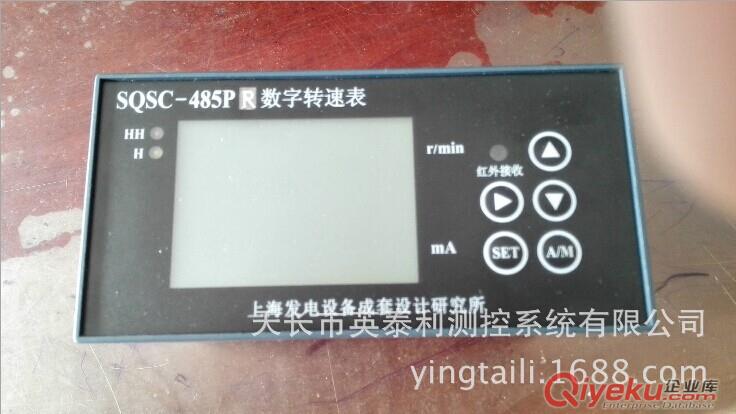 tj清倉銷售數(shù)字轉速表SQSC-485PRA 上海發(fā)電設備 風機轉速  