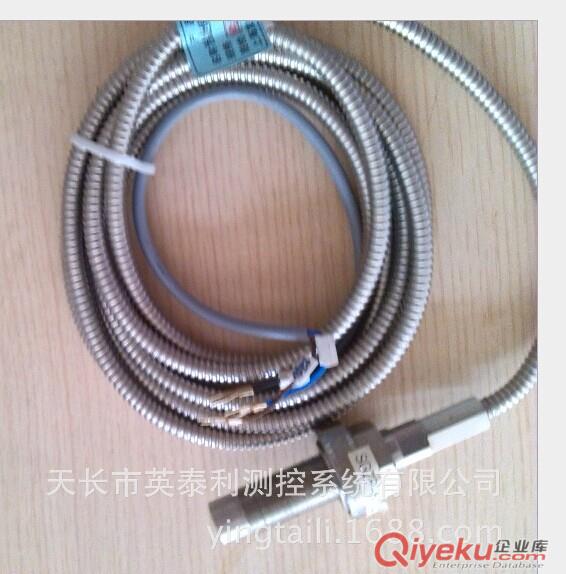 tj清倉銷售轉(zhuǎn)速傳感器 SGZP-1 上海發(fā)電設備 汽輪機轉(zhuǎn)速   原始圖片2