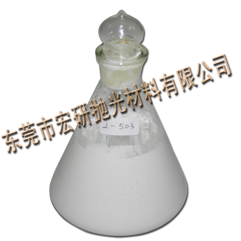 液體拋光蠟-L-503