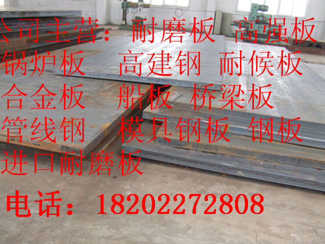 蚌埠【☆→軋輥用38個厚的NM400耐磨鋼板質量好㊣】=】
