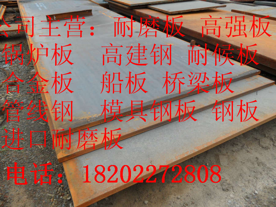 克孜勒蘇→㊣←煤場用X80管線鋼切割℃…％〗