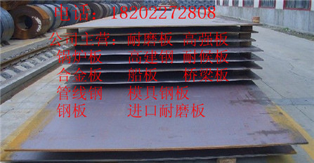 克孜勒蘇→㊣←煤場用X80管線鋼切割℃…％〗