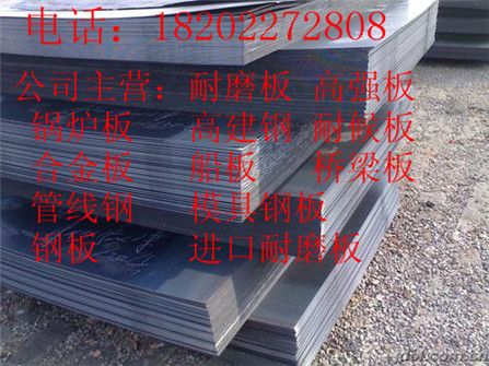 佳木斯管道用Q235E低合金板重量計算公式