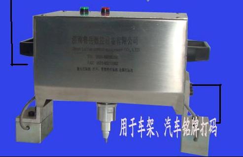 便攜式氣動打標機