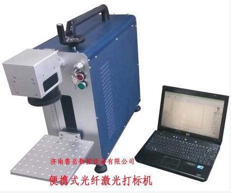 魯岳便攜式激光打標機