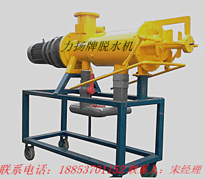 供應(yīng)小型雞糞處理機(jī)原始圖片2