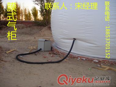 廣東雙膜氣柜
