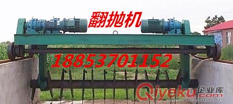 河南槽式翻拋機價格