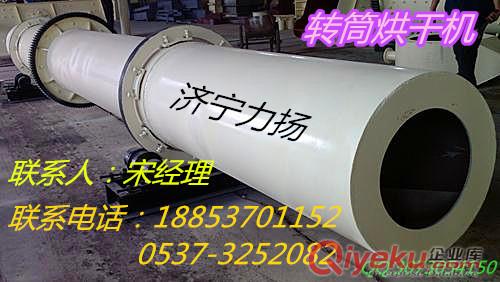 江蘇有機肥烘干設(shè)備