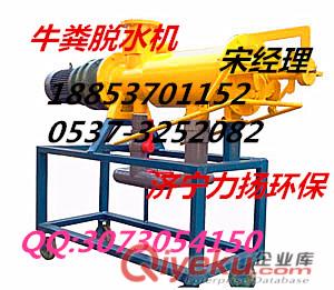 湖南牛糞脫水機怎么樣
