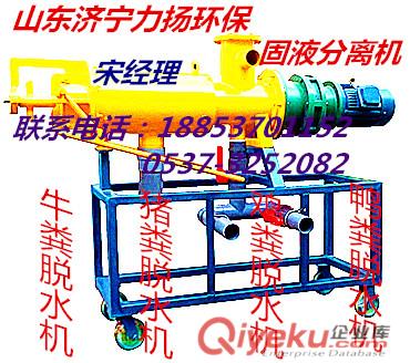 湖南牛糞脫水機怎么樣原始圖片3