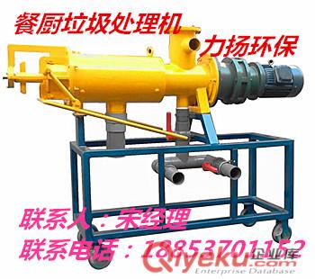 廠家-泔水固液分離機