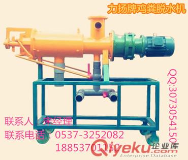廠家-泔水固液分離機