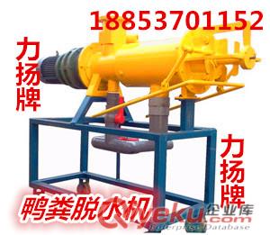 廠家-牛糞脫水機