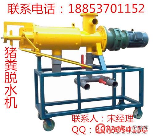 售優(yōu)質(zhì)豬糞脫水設(shè)備原始圖片2