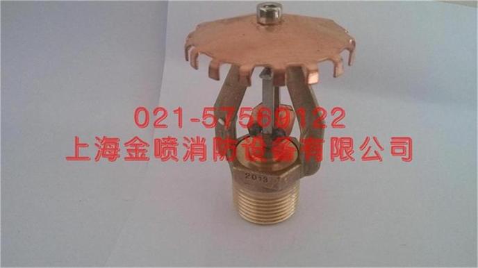 ESFR早期抑制快速響應噴頭K=363 74℃