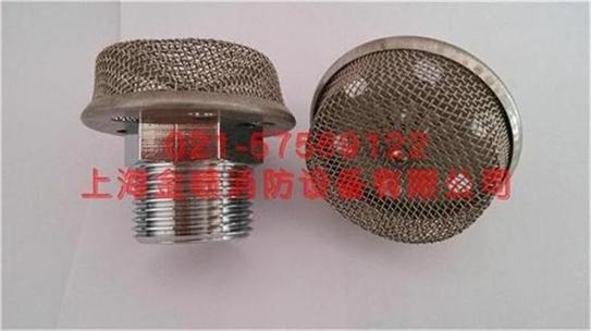 ESFR早期抑制快速響應灑水噴頭K=202 68℃