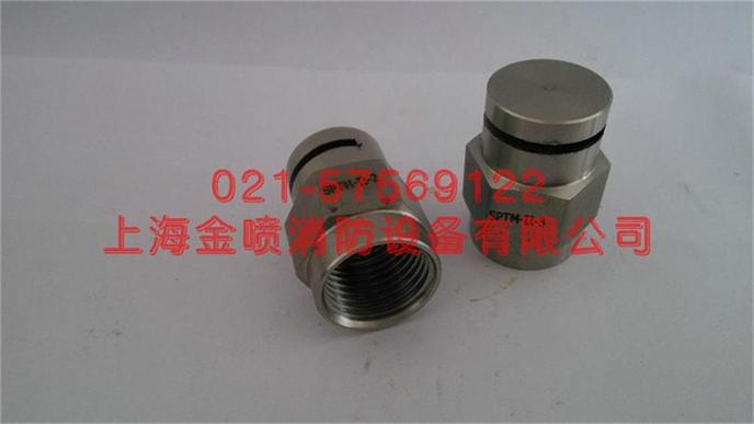 PT系列泡沫噴頭  吸氣型泡沫噴頭  （上海金噴消防）