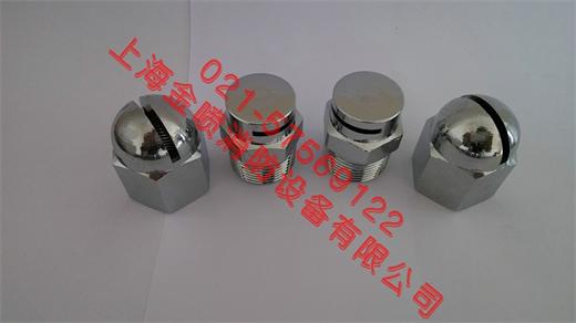 ZSTM水幕噴頭  下垂型水幕噴頭