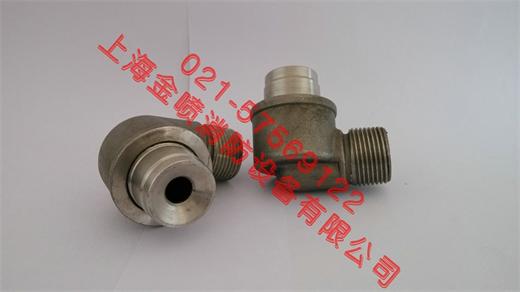 ZSTWA角式水霧噴頭  銅鍍鉻角式水霧噴頭