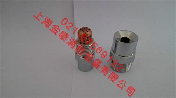 ZSTWB高速水霧噴頭  離心式水霧噴頭 