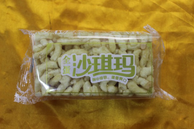 沙琪瑪