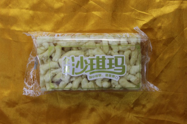 沙琪瑪
