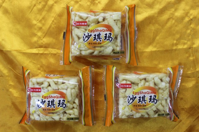 沙琪瑪