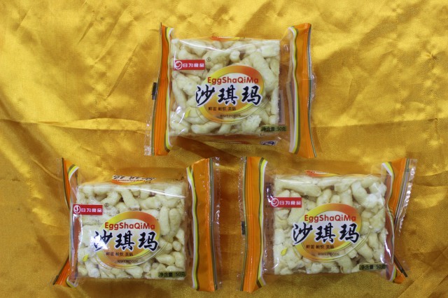 沙琪瑪