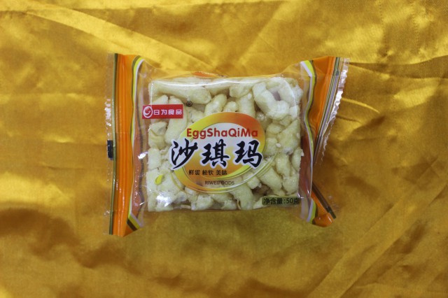 沙琪瑪